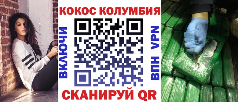 MEGA ссылка  Кремёнки  COCAIN FishScale 