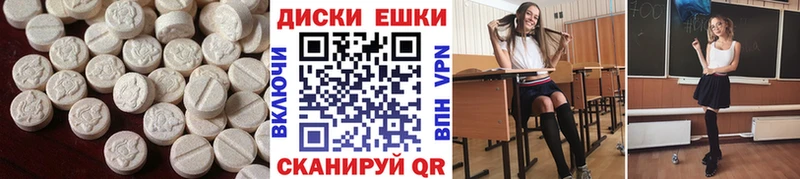 где купить наркоту  Кремёнки  ЭКСТАЗИ таблы 