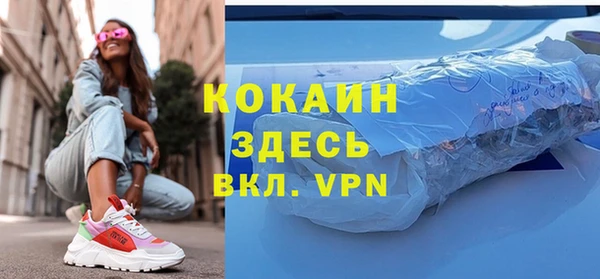 прущая мука Нязепетровск