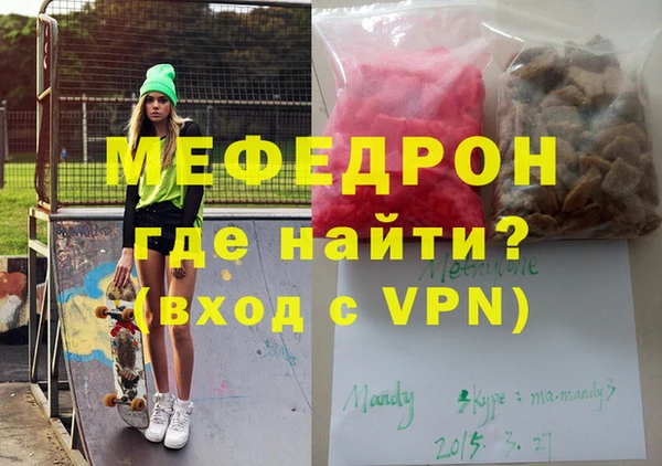 мяу мяу мука Алексеевка