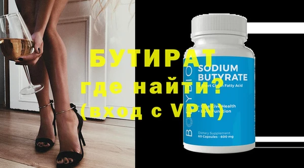 круглые Алексин