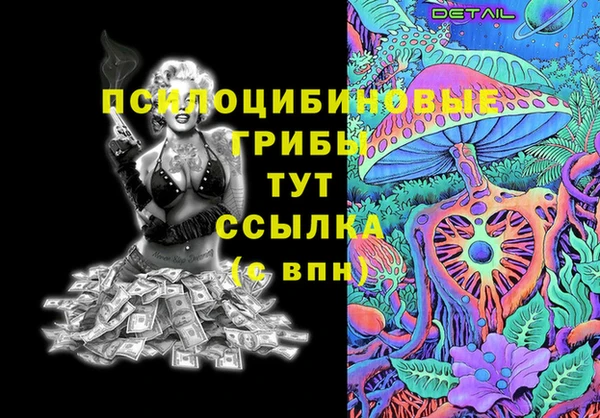 MESCALINE Алзамай