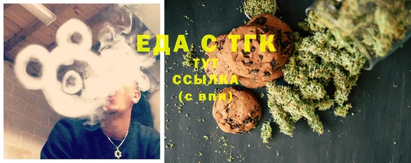 мет Абинск