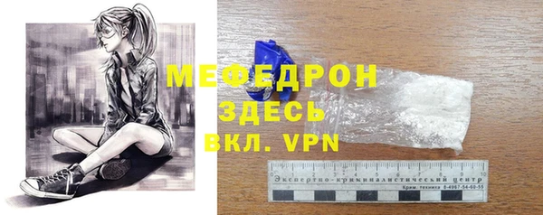 прущие грибы Абаза