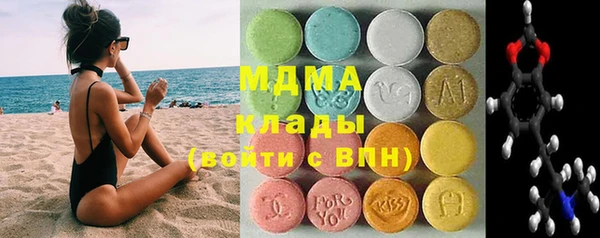 MESCALINE Алзамай