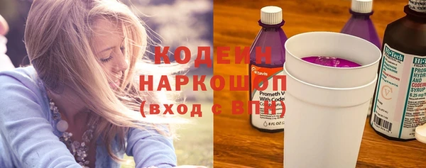 MESCALINE Алзамай