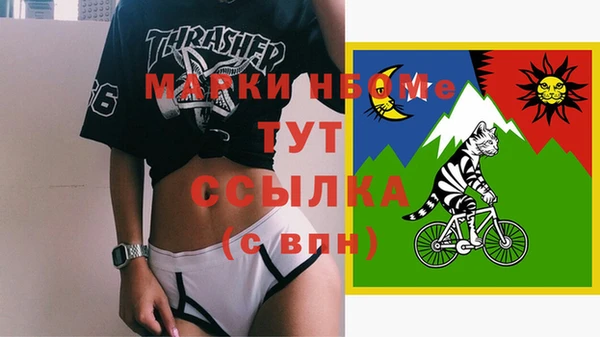 каннабис Нягань