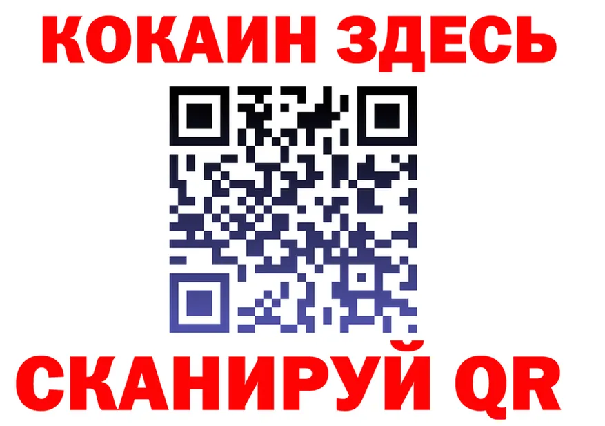 Магазин наркотиков это клад Кремёнки