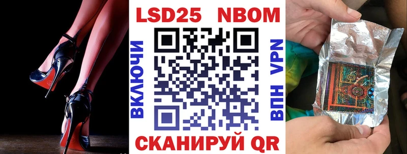 Марки NBOMe 1,5мг  Кремёнки 