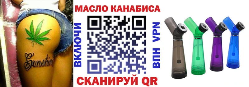 цены наркотик  Кремёнки  Дистиллят ТГК гашишное масло 