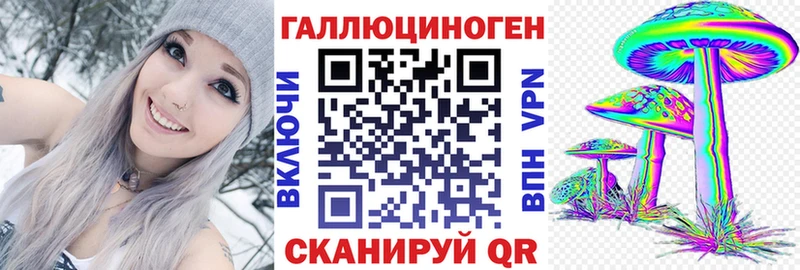 Псилоцибиновые грибы Psilocybine cubensis MEGA зеркало Кремёнки